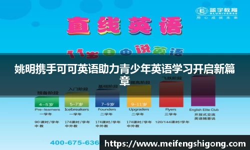 k1体育十年品牌值得信赖