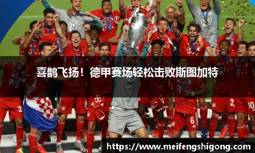 k1体育十年品牌值得信赖