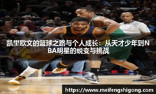 k1体育十年品牌值得信赖