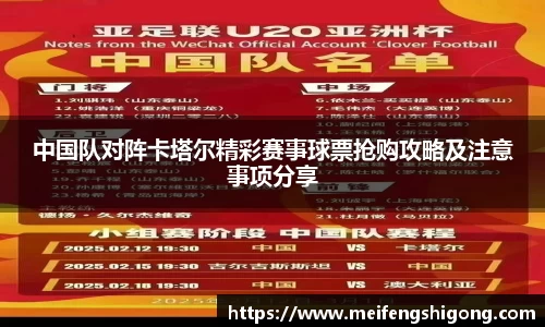 k1体育十年品牌值得信赖