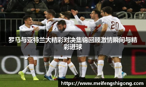 k1体育-十年品牌