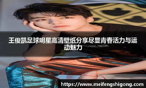 k1十年体育品牌