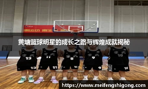 k1体育十年品牌