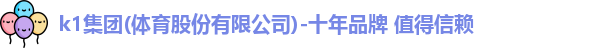 k1集团